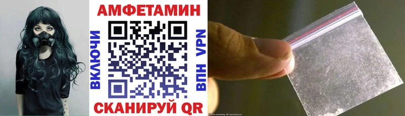 АМФ 97% магазин Солигалич