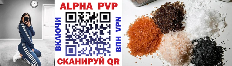 купить наркотик блэк спрут как войти нарко площадка наркотические препараты Солигалич Alpha PVP СК КРИС