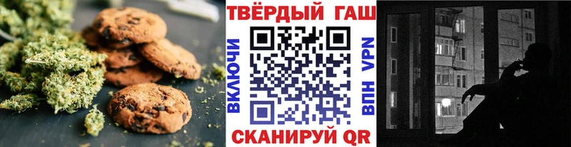Печенье с ТГК конопля  что такое наркотик  Солигалич 