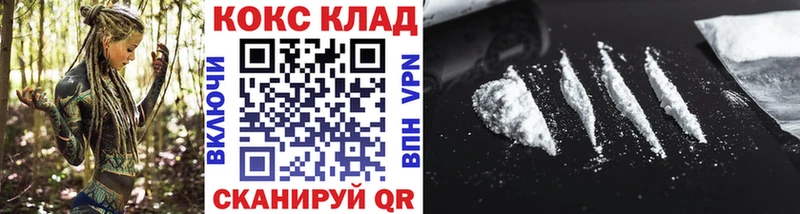 Cocaine VHQ  Солигалич 