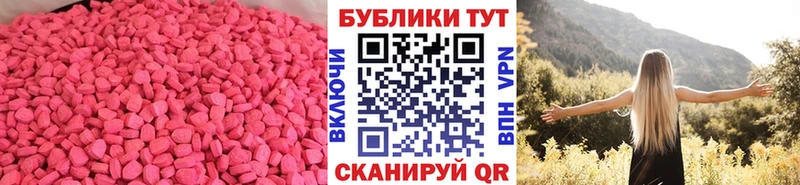 наркота  Солигалич  Экстази MDMA 