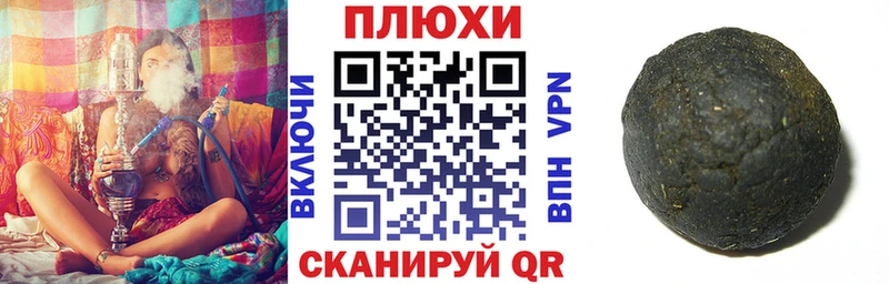 даркнет сайт  Солигалич  маркетплейс телеграм  Гашиш Premium 
