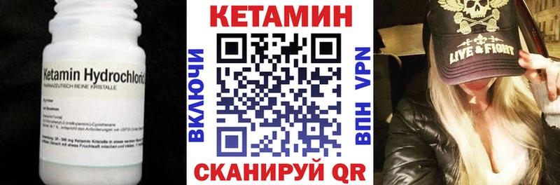 KRAKEN маркетплейс  купить   Солигалич  КЕТАМИН VHQ 