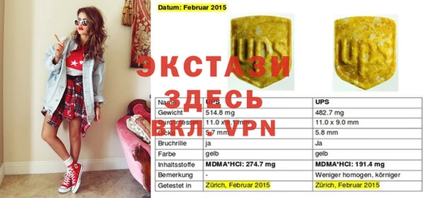 винт Арсеньев