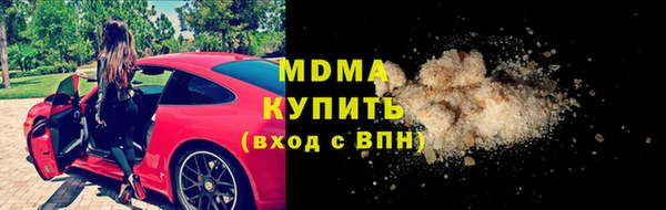 не бодяженный Армянск