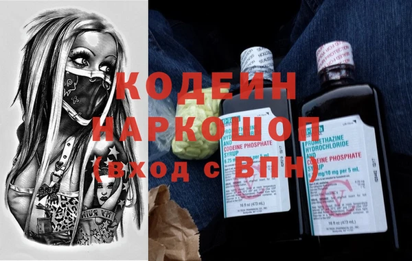 винт Арсеньев