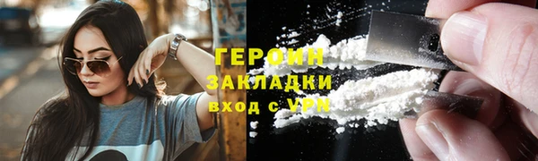 не бодяженный Армянск