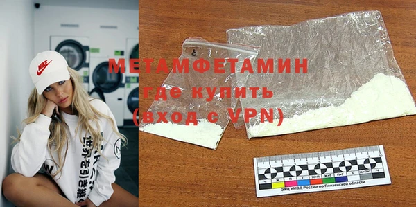 скорость Россошь