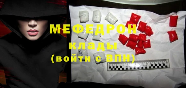 винт Арсеньев