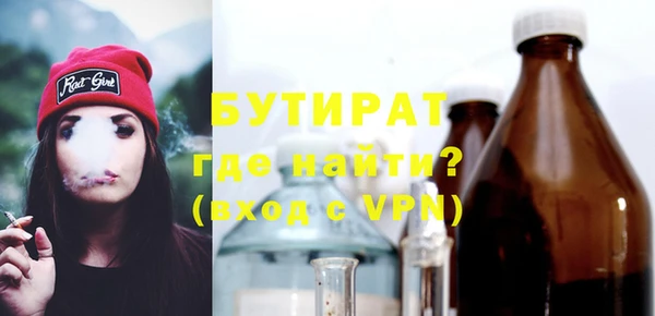 не бодяженный Армянск