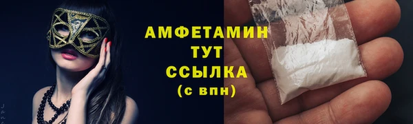 не бодяженный Армянск