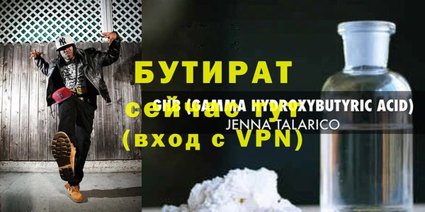 не бодяженный Армянск
