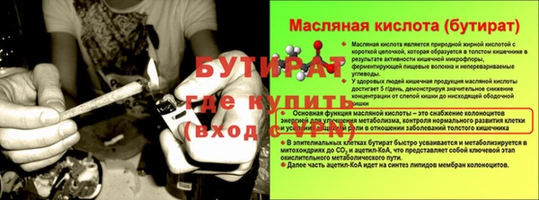 винт Арсеньев