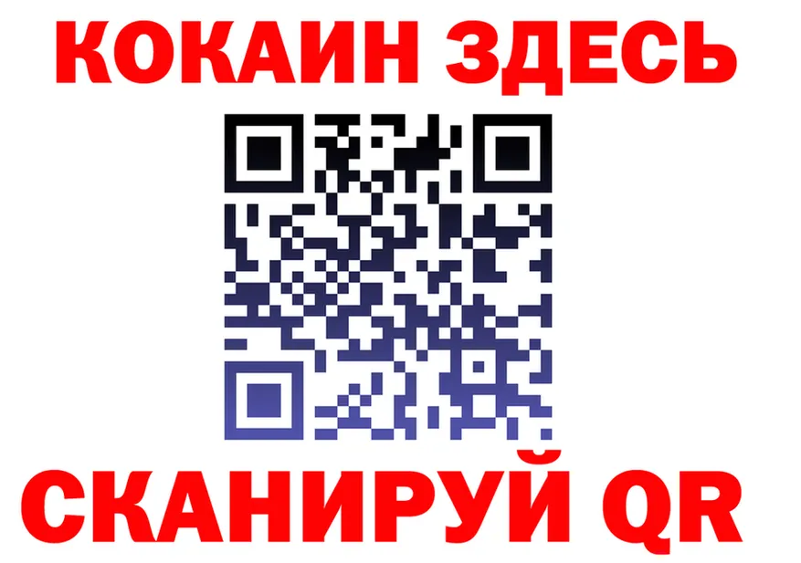 АМФ 98% ТОР площадка гидра Солигалич