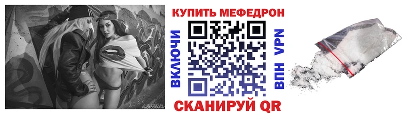 магазин продажи наркотиков нарко площадка состав МЕФ VHQ Солигалич