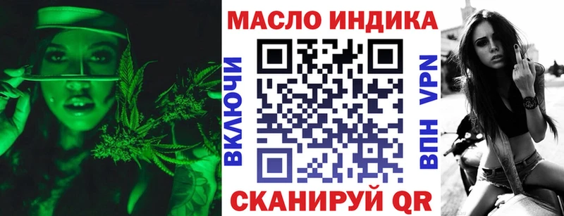 ТГК вейп с тгк кракен зеркало Солигалич
